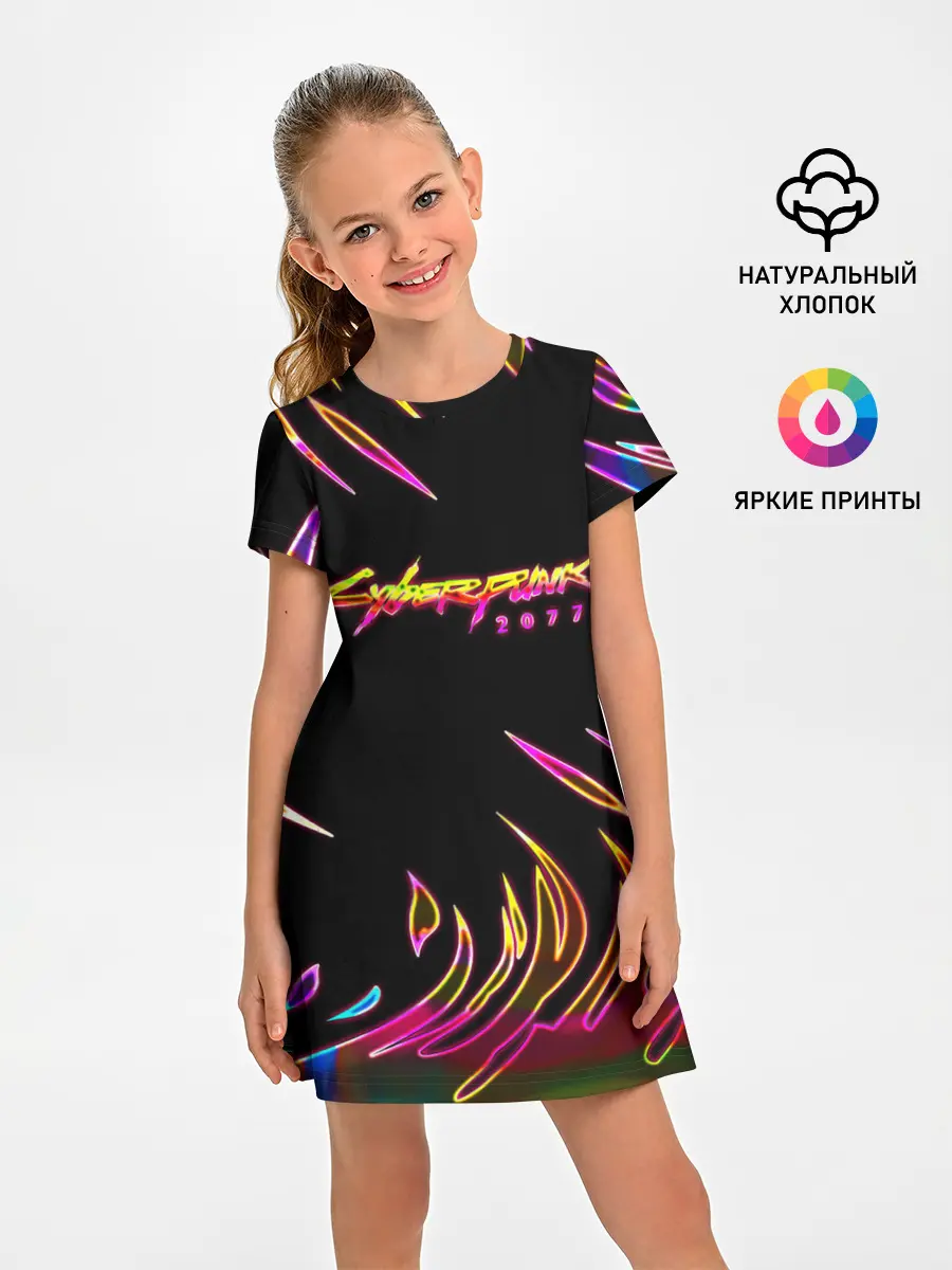 Детское платье / Cyberpunk 2077