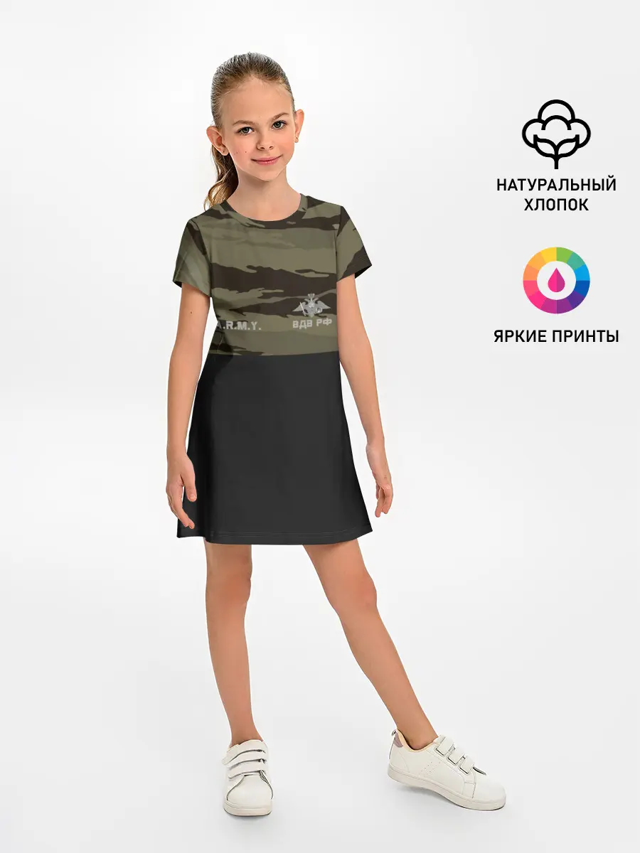 Детское платье / Камуфляж ВДВ РФ