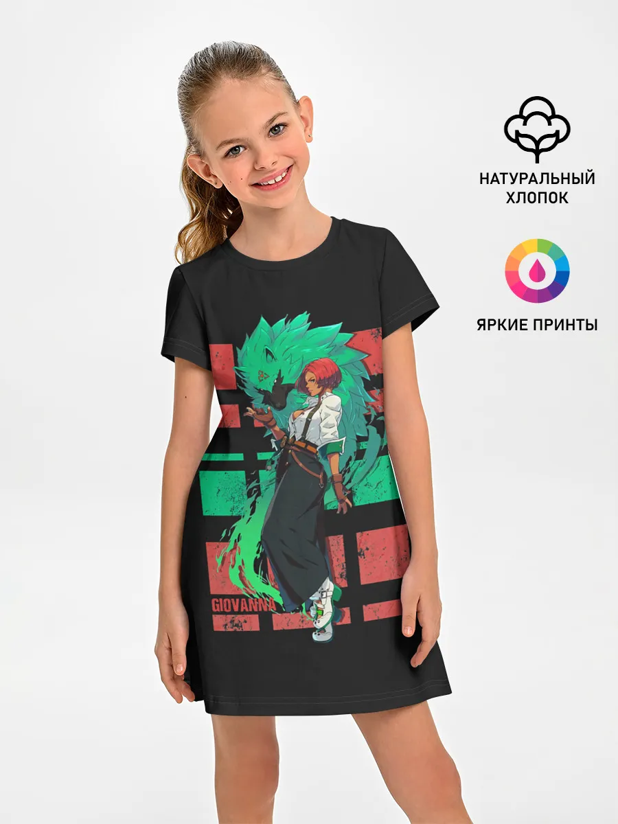 Детское платье / Джованна и Рей