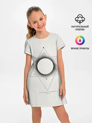 Детское платье / Architects