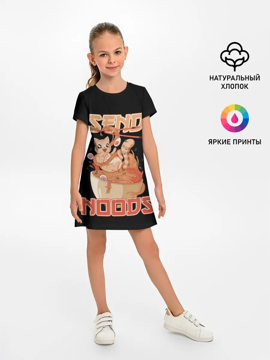 Детское платье / Send noods