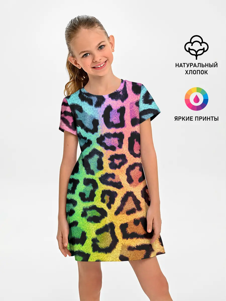 Детское платье / JAGUAR GRADIENT
