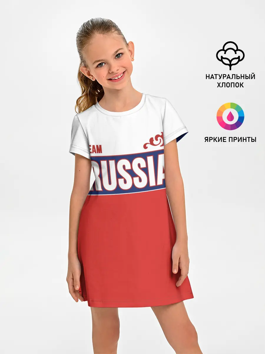 Детское платье / Team Russia