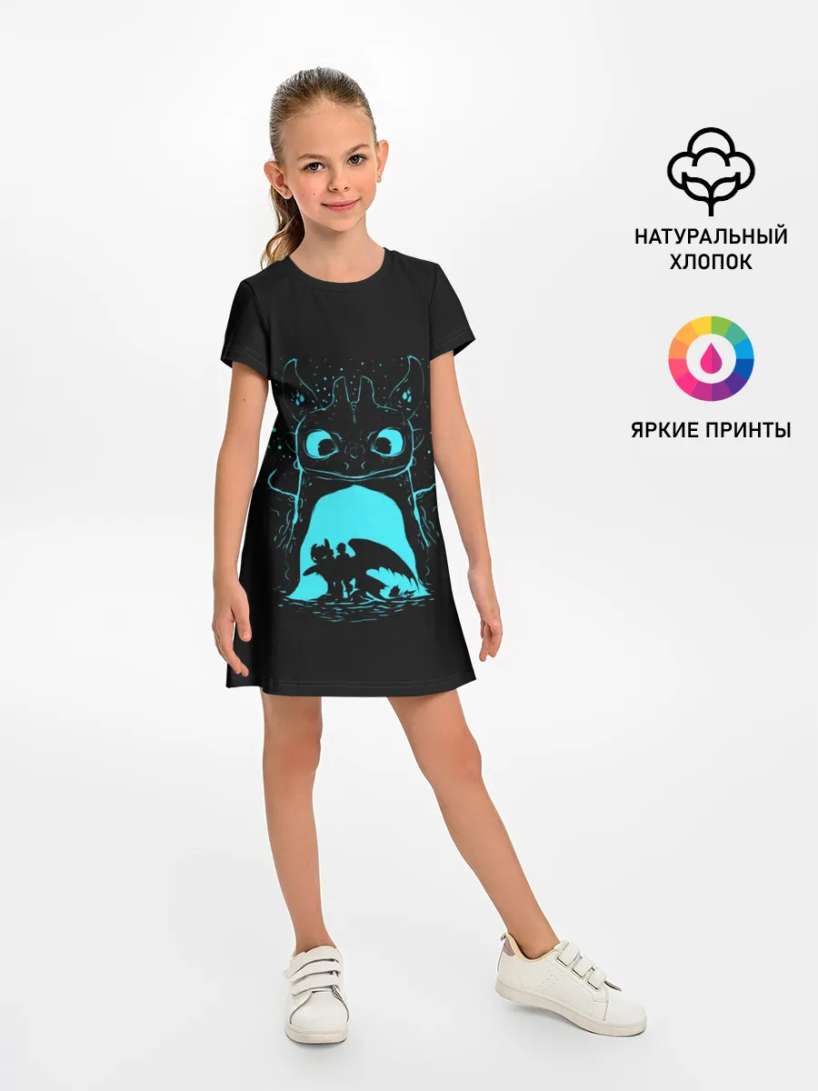 Детское платье / Как приручить дракона