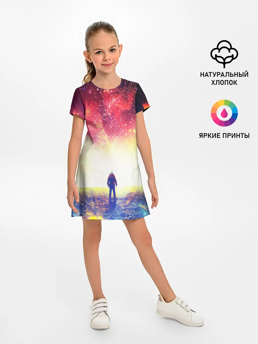 Детское платье / КОСМИЧЕСКИЙ АРТ