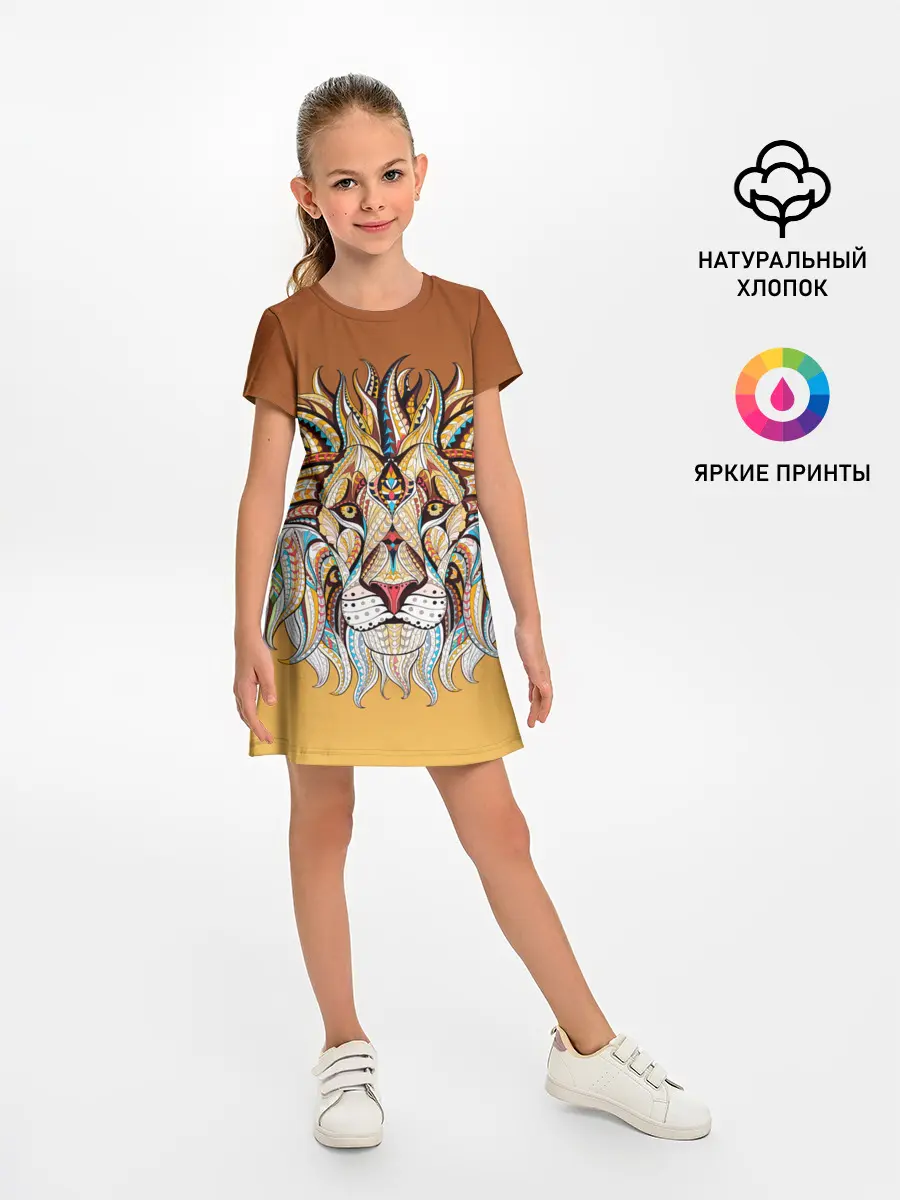 Детское платье / Стилизованный арт ЛЕВ морда