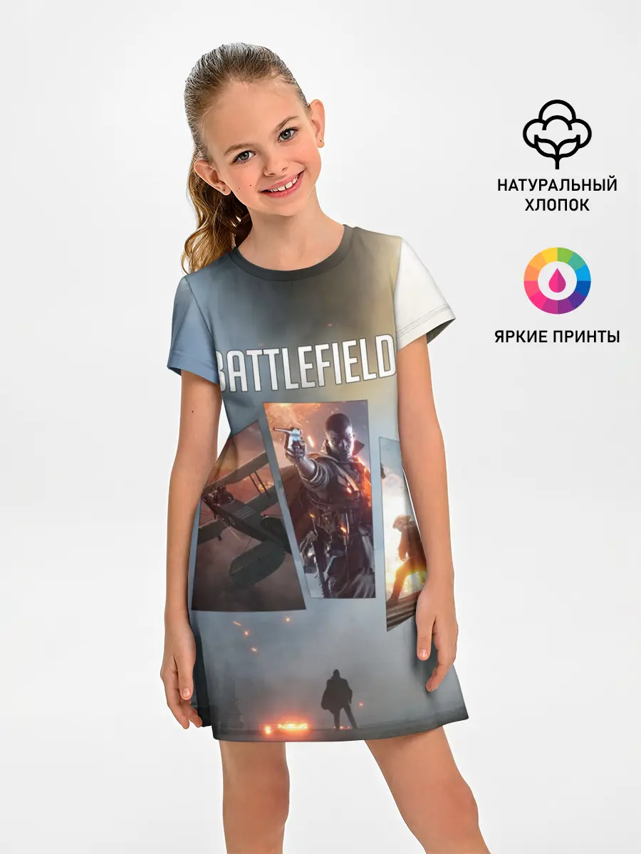 Детское платье / Battlefield 1