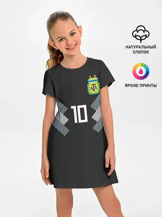 Детское платье / Месси ЧМ 2018 гостевая