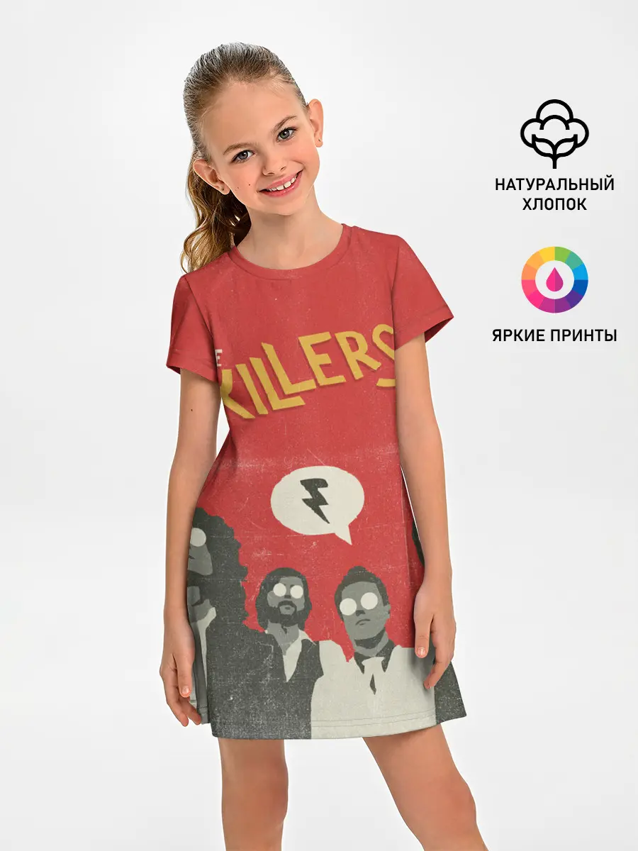 Детское платье / The Killers