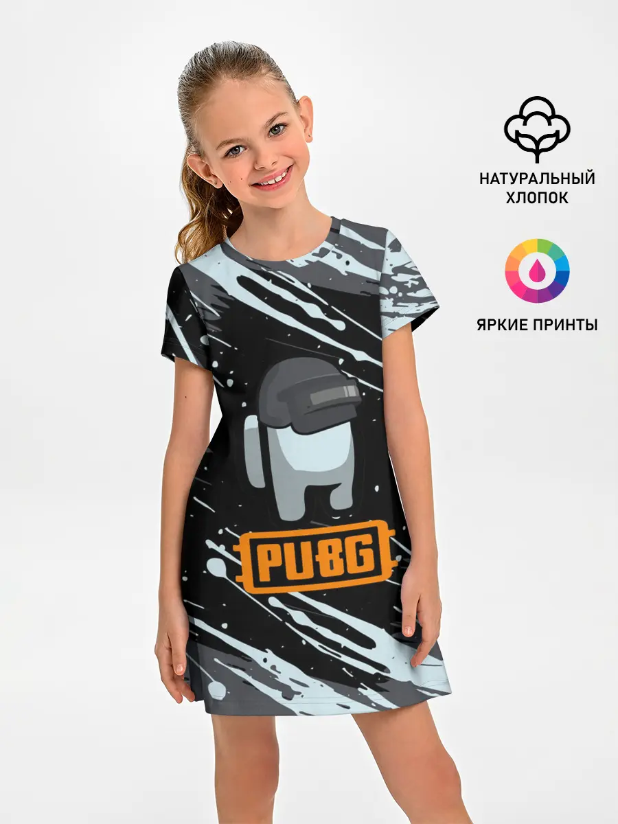 Детское платье / Battle Royale - PUBG.