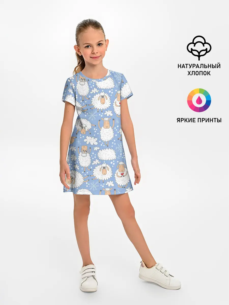 Детское платье / Счастливые овечки