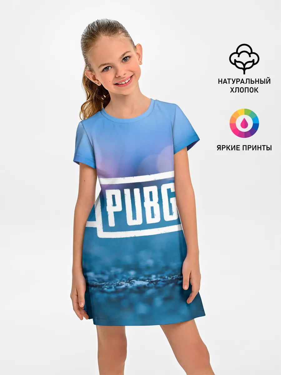 Детское платье / PUBG light blue