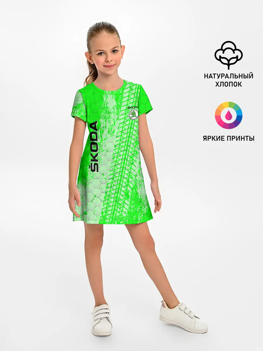 Детское платье / SKODA