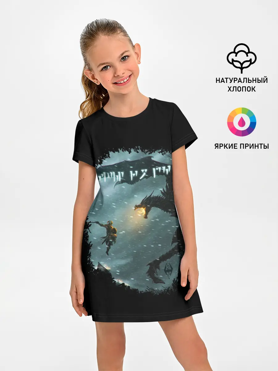 Детское платье / TES SKYRIM FIGHT DRAGON