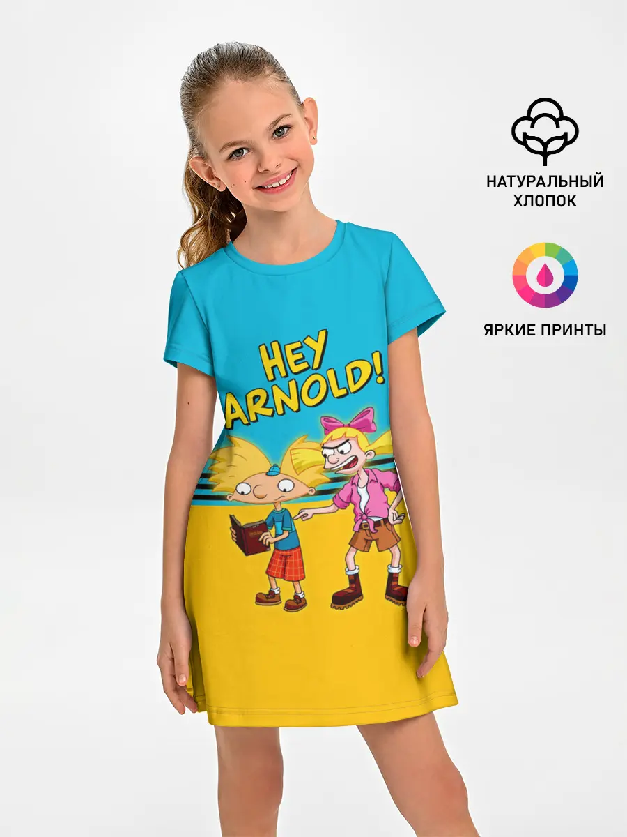 Детское платье / Эй, Арнольд! и Хельга Патаки
