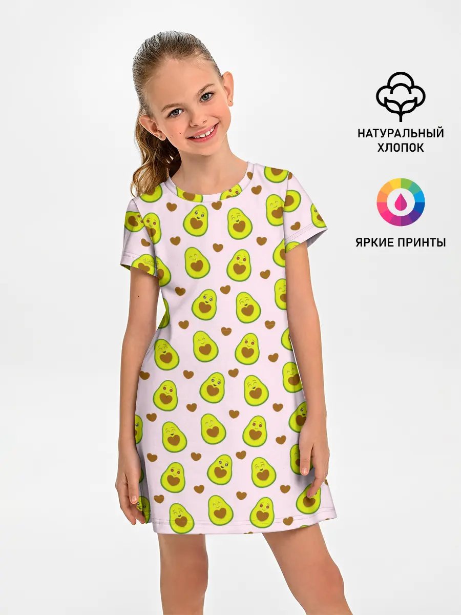 Детское платье / АВОКАДО