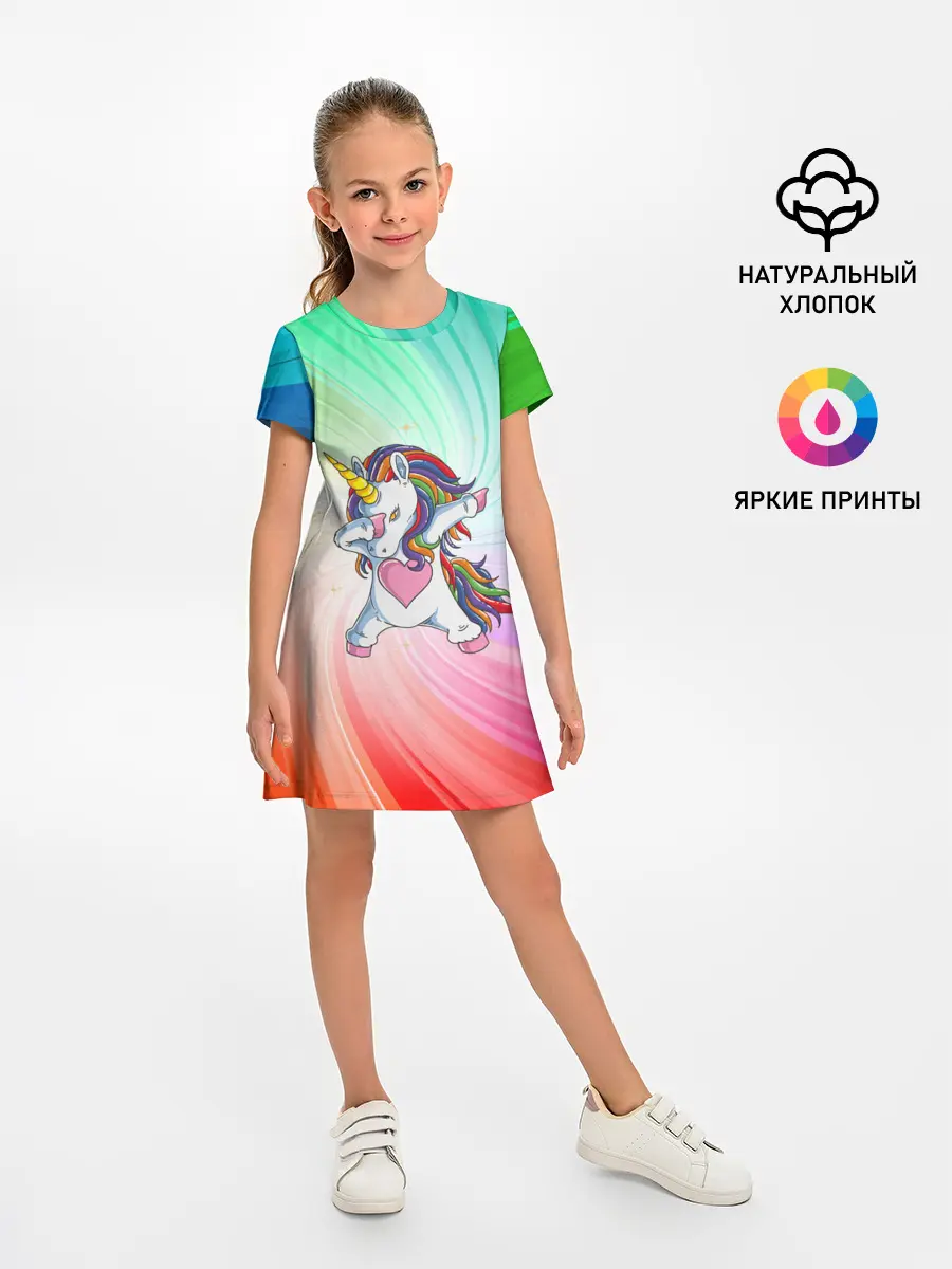 Детское платье / Танцующий единорог | Unicorn DAB