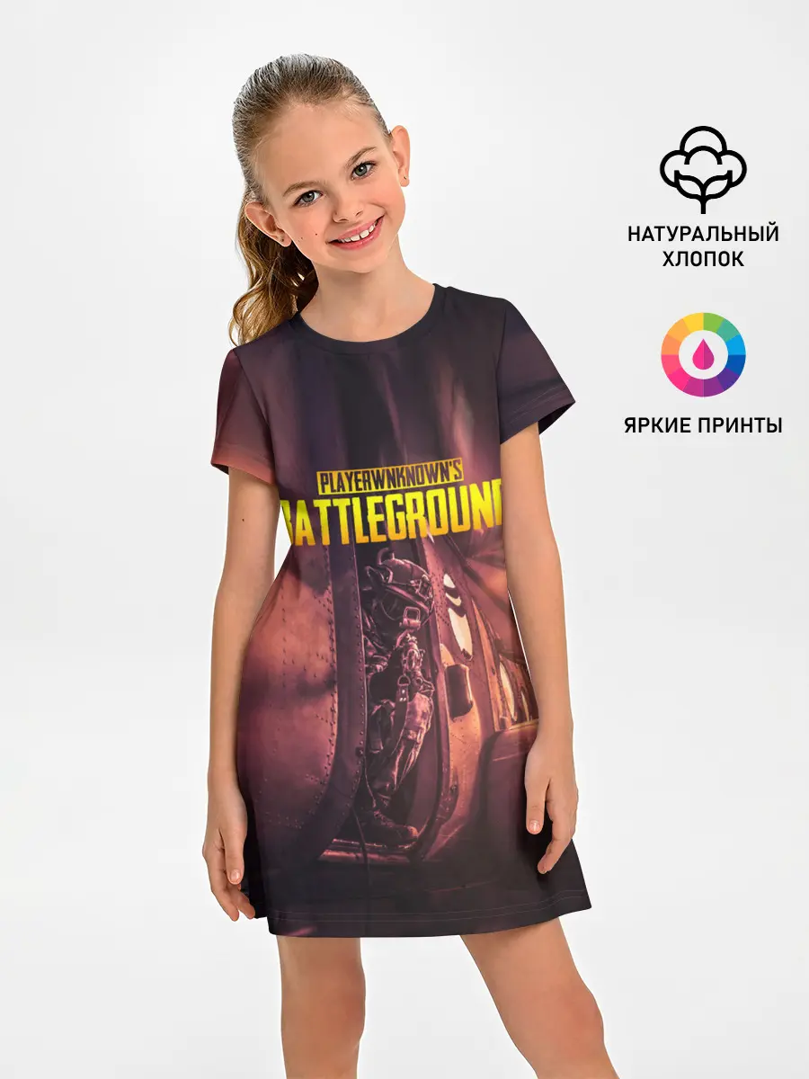 Детское платье / PUBG PARAMO | ПУБГ ПАРАМО