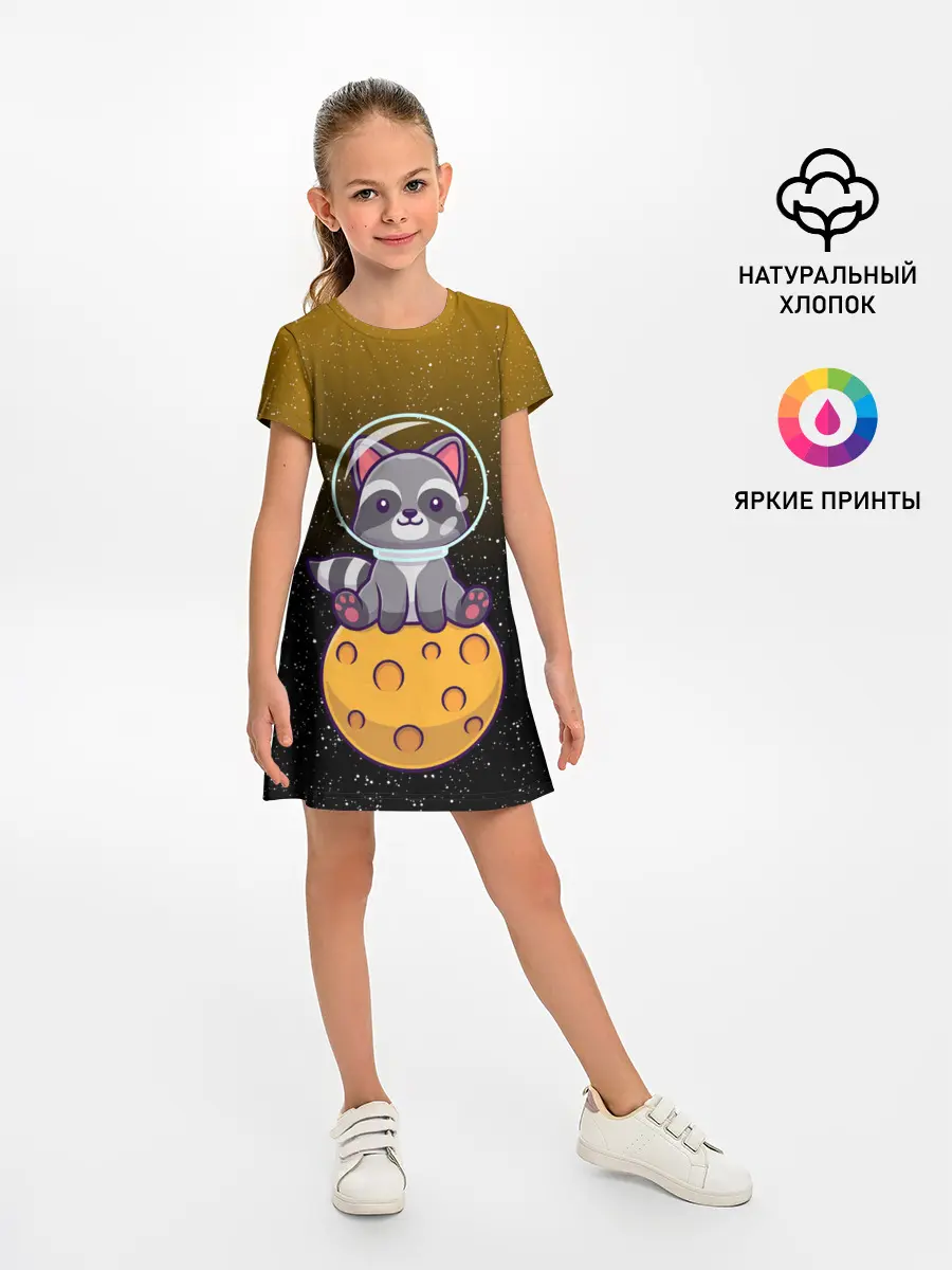Детское платье / ЕНОТ АСТРОНАВТ | ЛУННЫЙ ЕНОТ