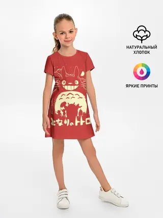 Детское платье / Totoro