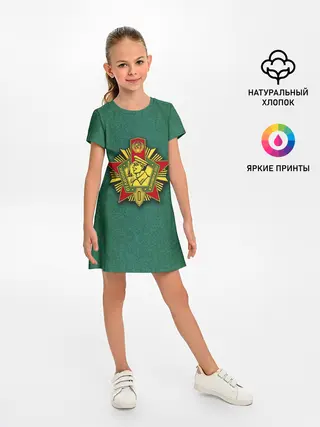 Детское платье / Отличник погранвойск