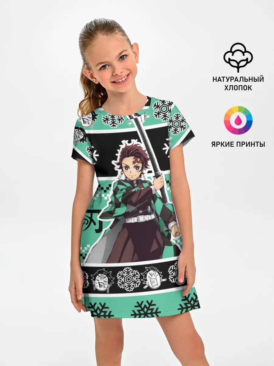 Детское платье / ТАНДЖИРО КАМАДО