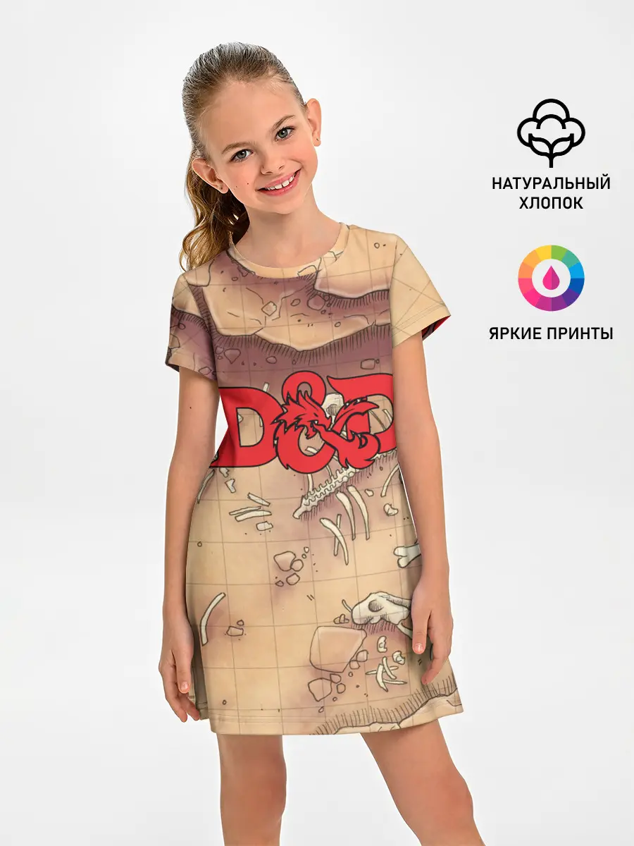 Детское платье / Dungeons and Dragons | D&D