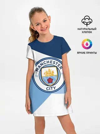 Детское платье / MANCHESTER CITY EXLUSIVE