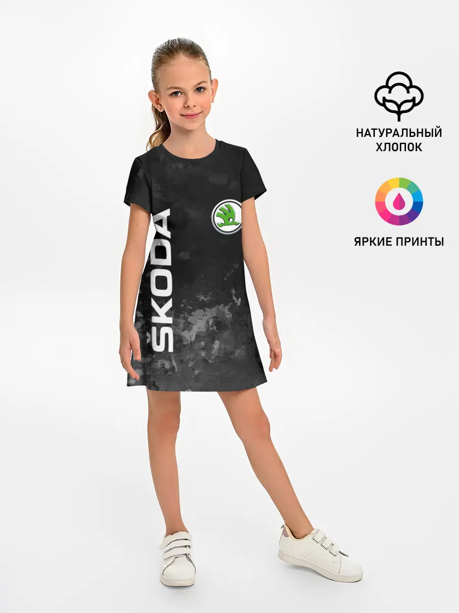 Детское платье / SKODA АВТО