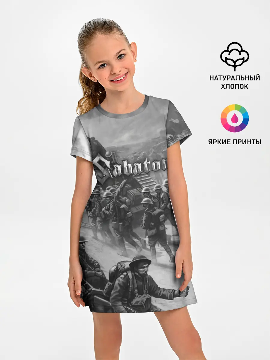 Детское платье / Sabaton