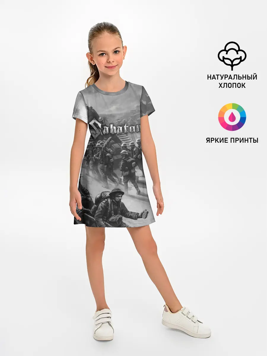 Детское платье / Sabaton