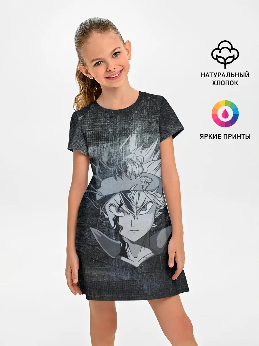 Детское платье / Лицо Астера на состаренном черном фоне