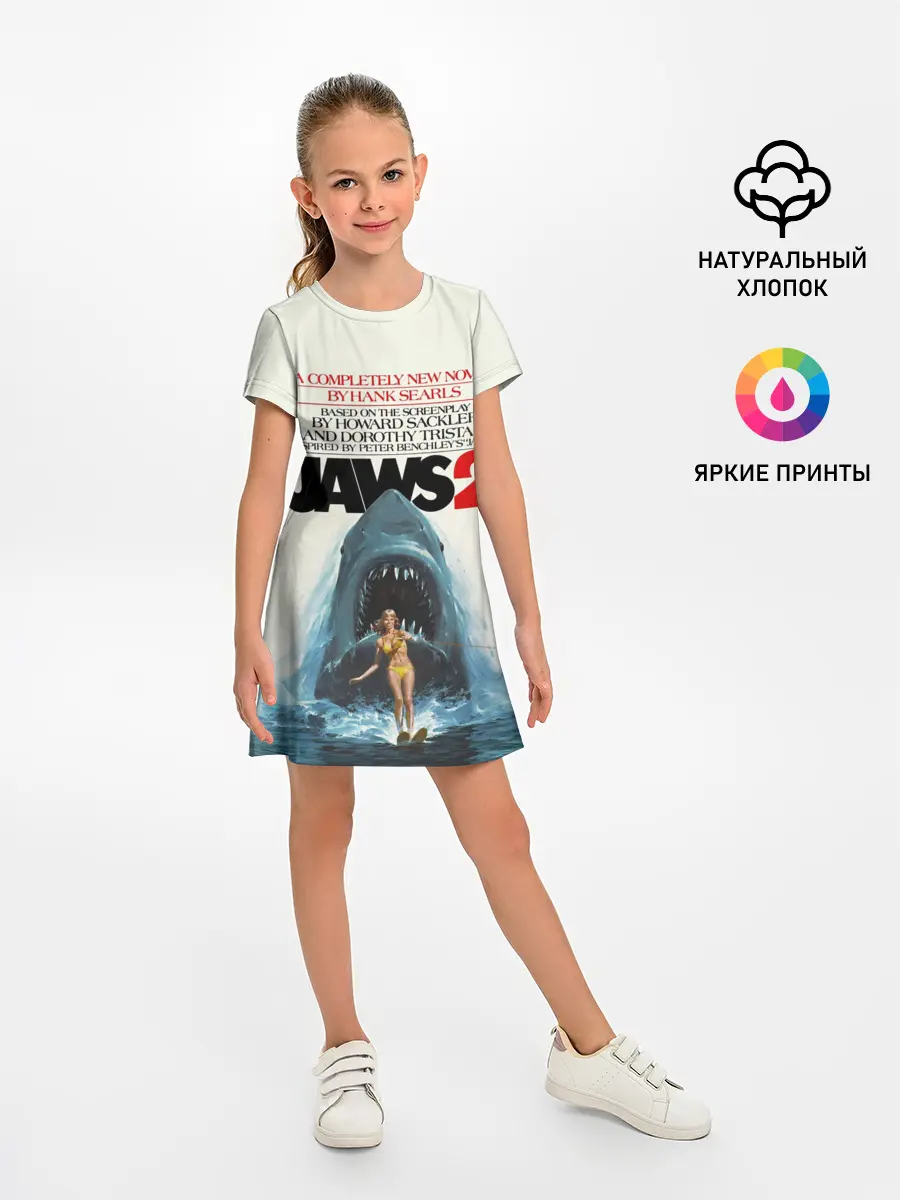 Детское платье / Jaws 2