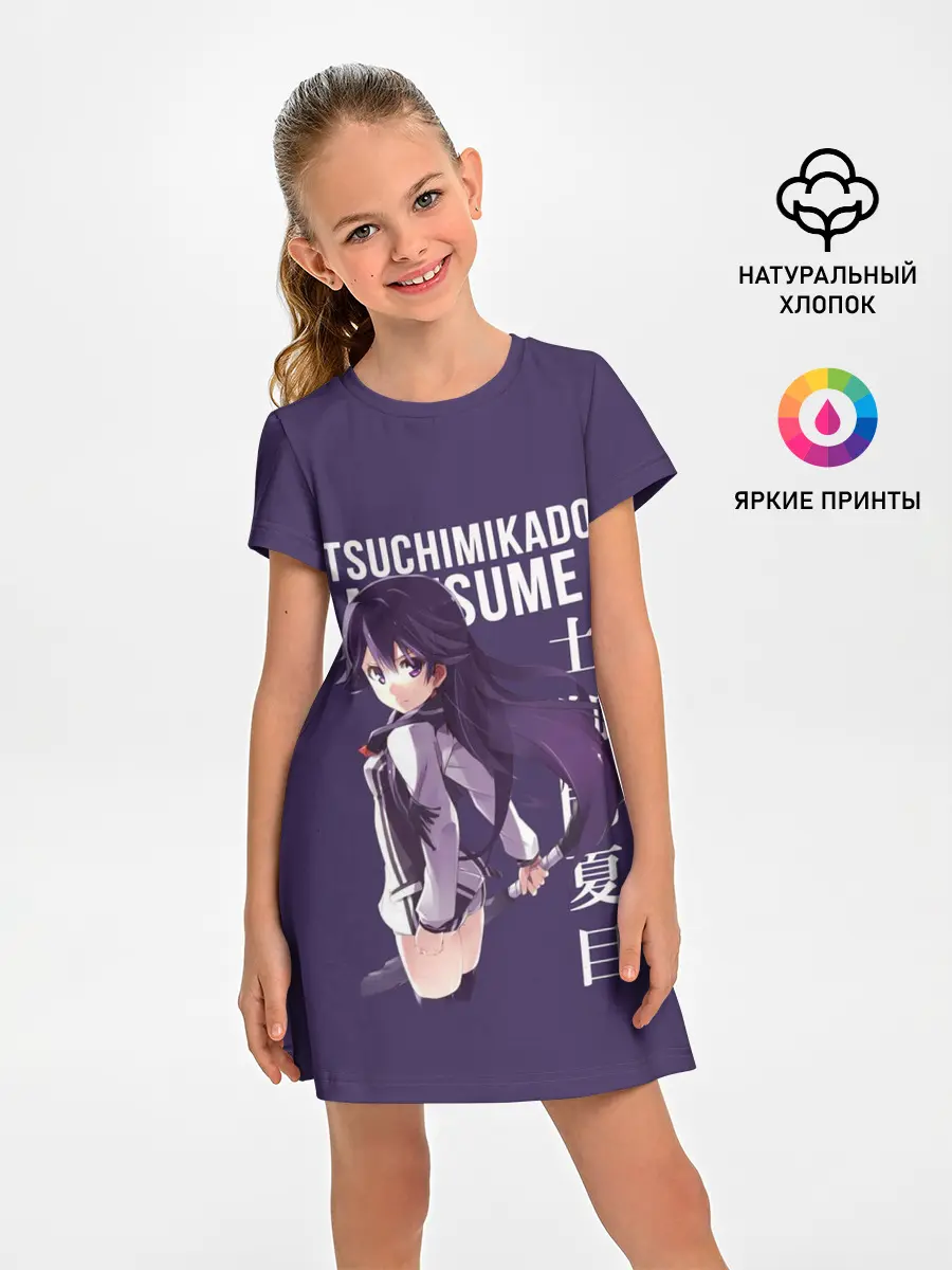 Детское платье / Natsume Tsuchimikado / anime