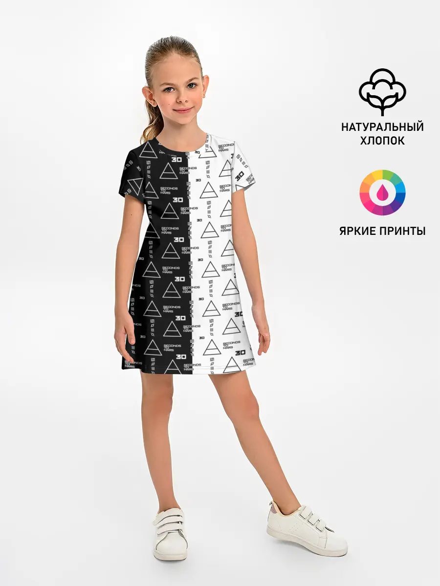 Детское платье / 30 Seconds to Mars