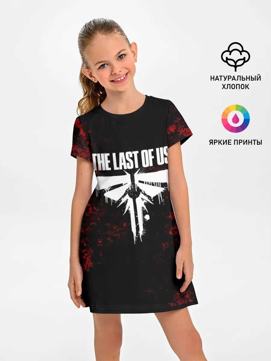 Детское платье / THE LAST OF US