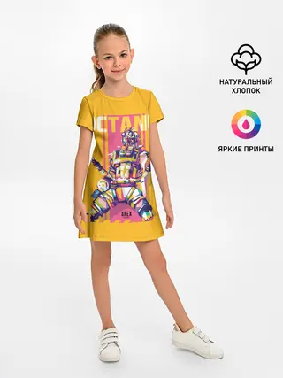 Детское платье / Apex Legends Octane