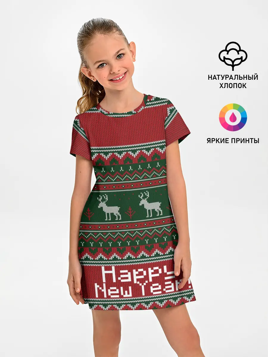 Детское платье / Свитер