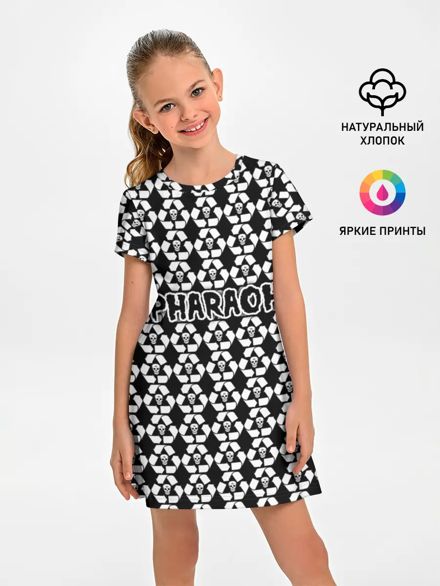 Детское платье / Pharaoh