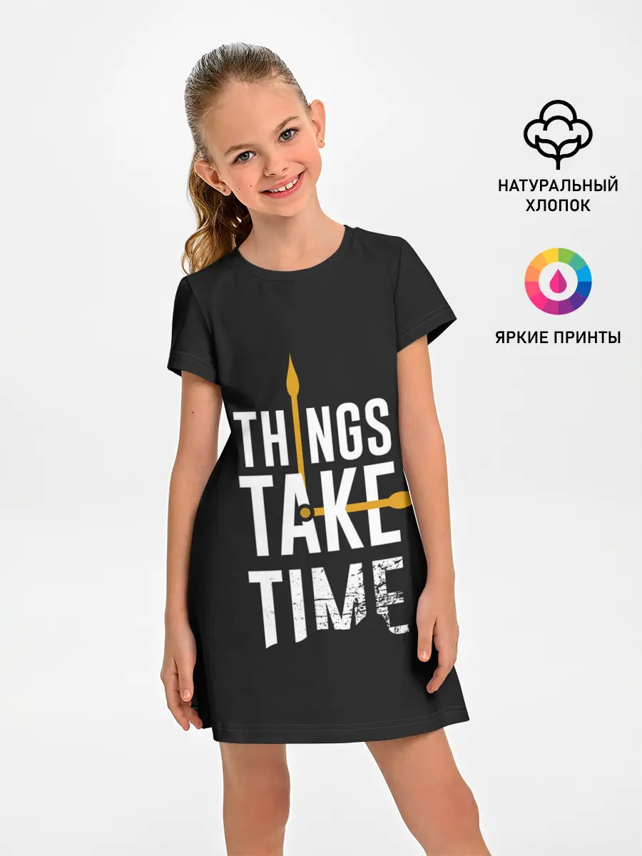 Детское платье / Всё требует времени