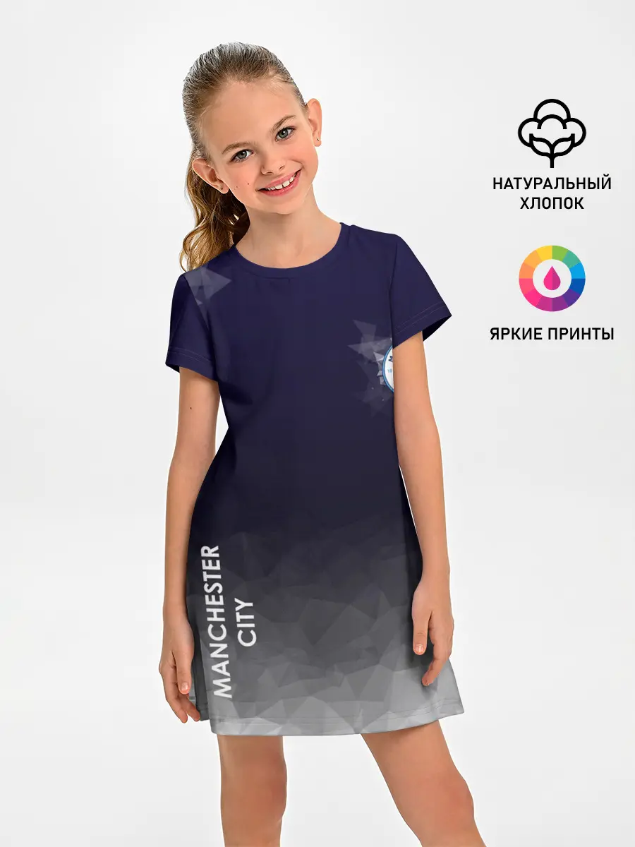 Детское платье / Manchester City