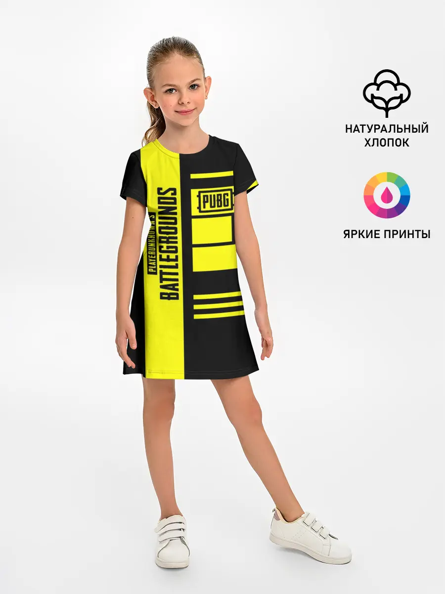 Детское платье / PUBG Lifestyle