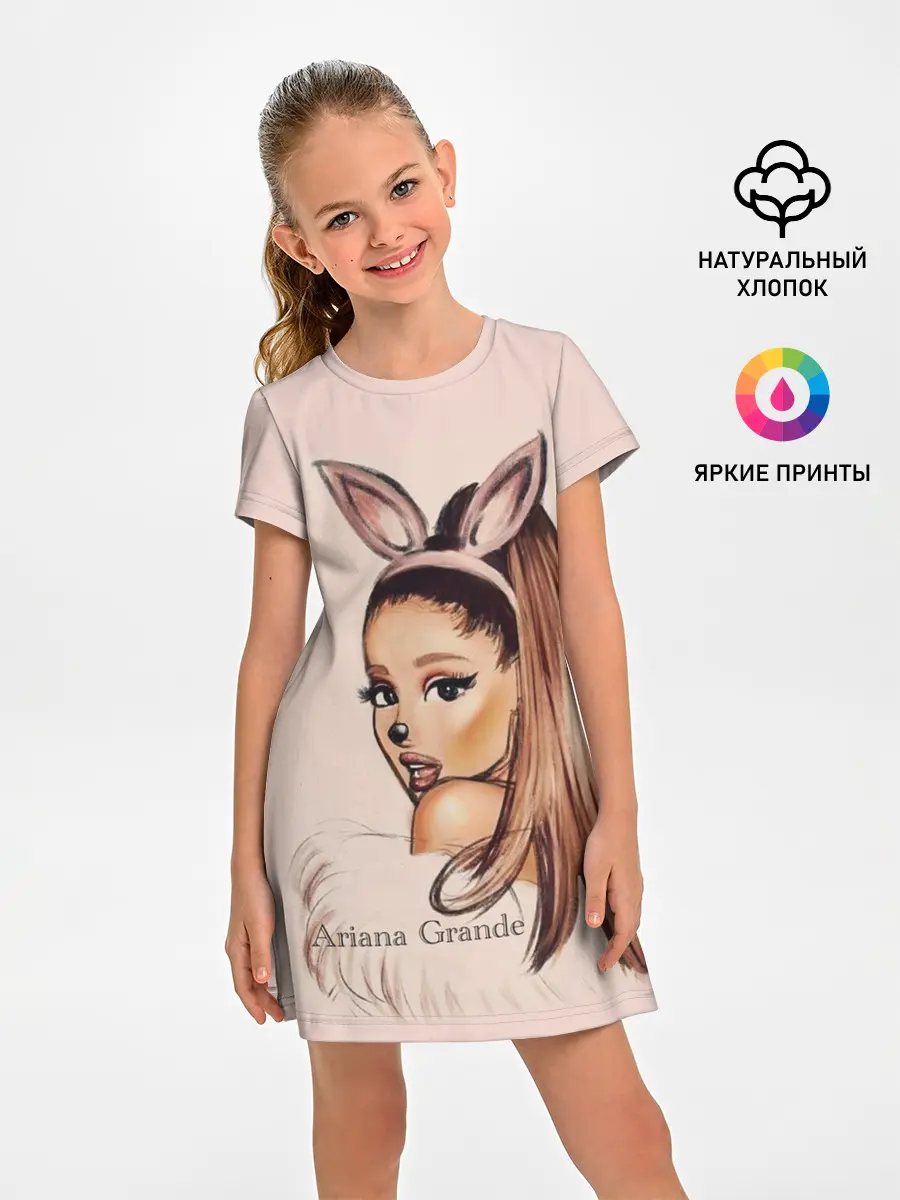 Детское платье / Ariana Grande