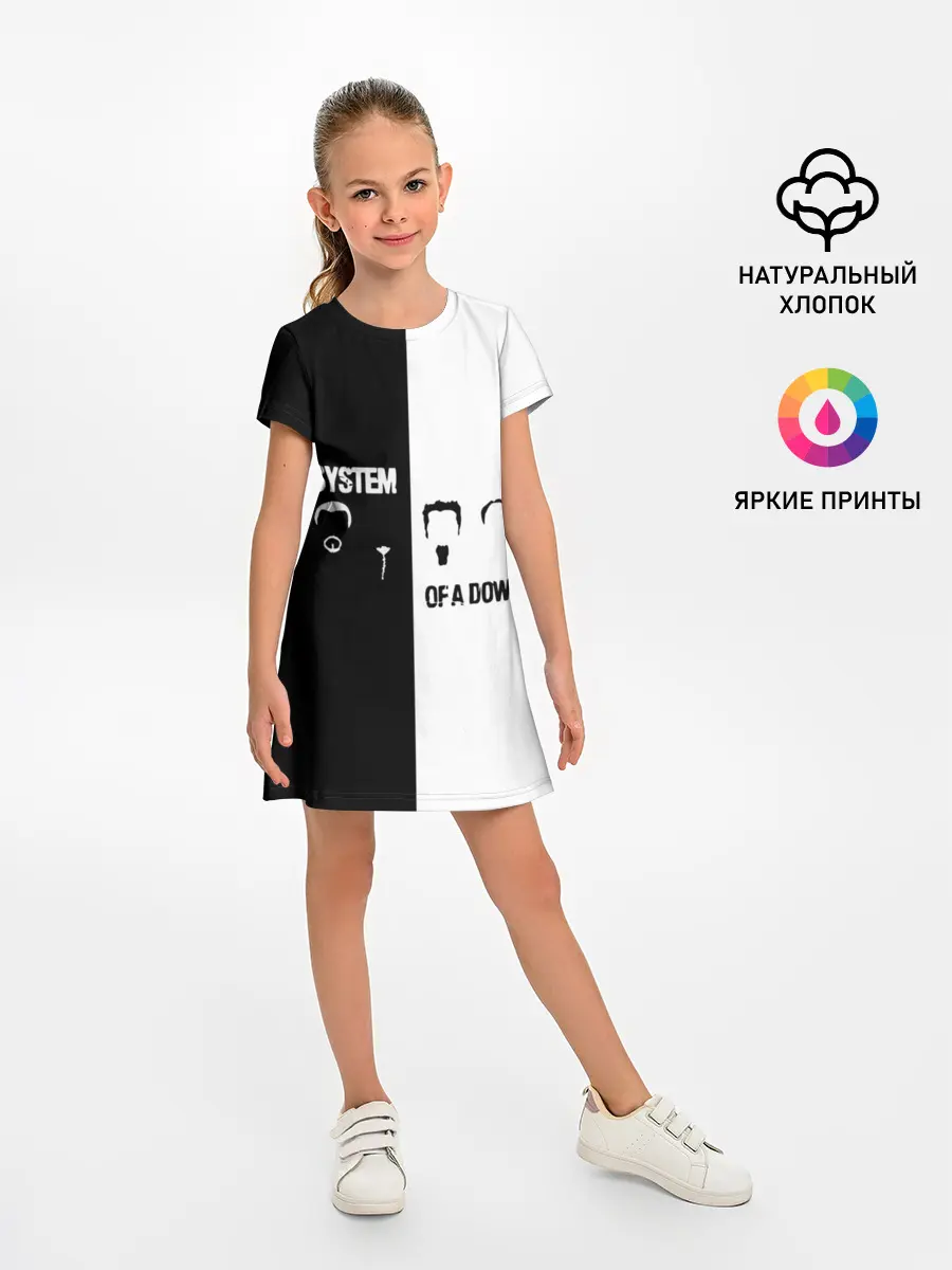 Детское платье / System of a Down