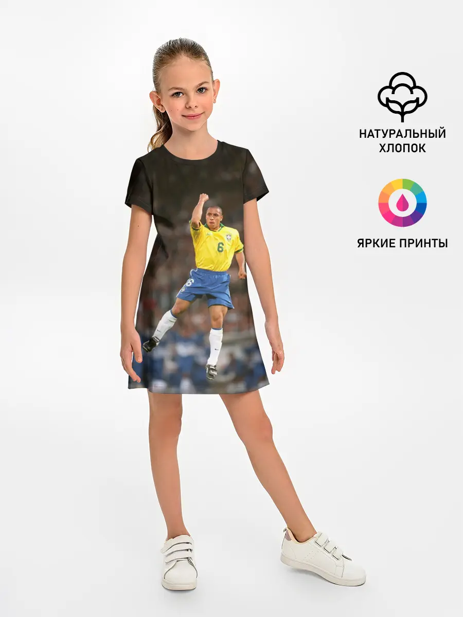 Детское платье / Роберто Карлос