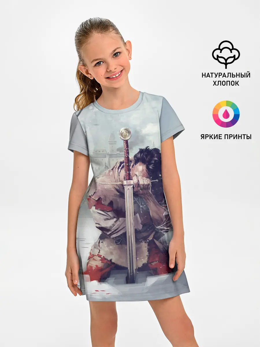 Детское платье / Kingdom Come