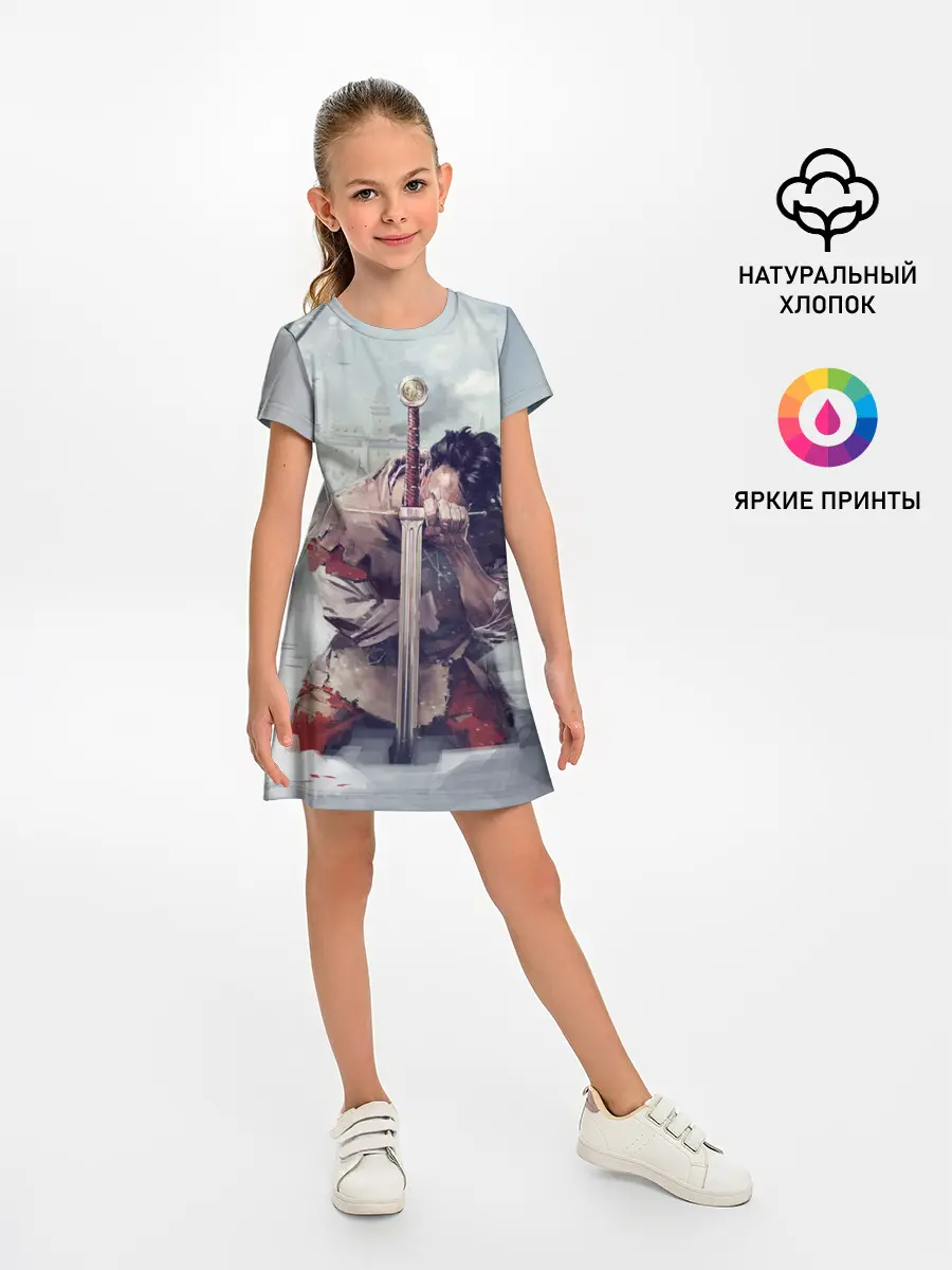 Детское платье / Kingdom Come