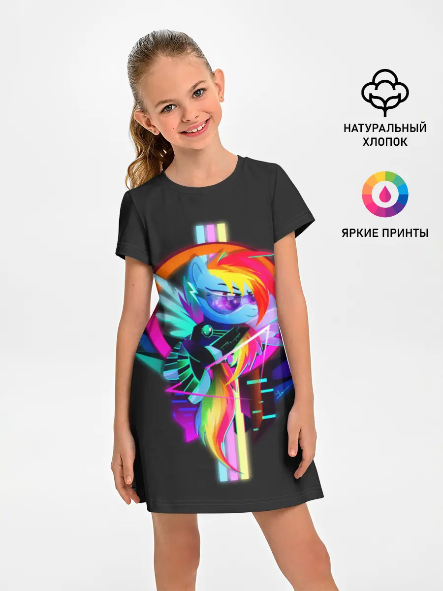 Детское платье / Мой маленький пони