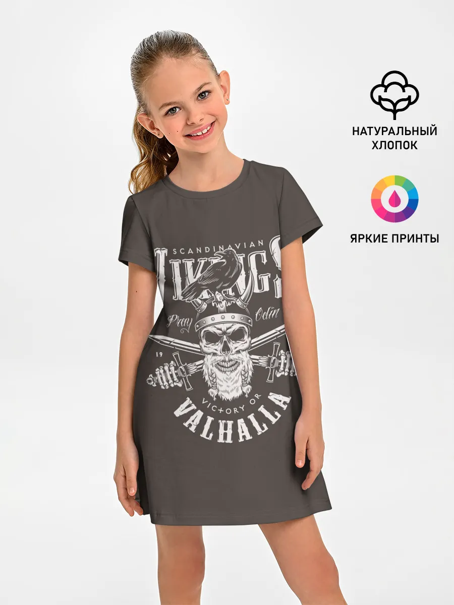 Детское платье / Vikings