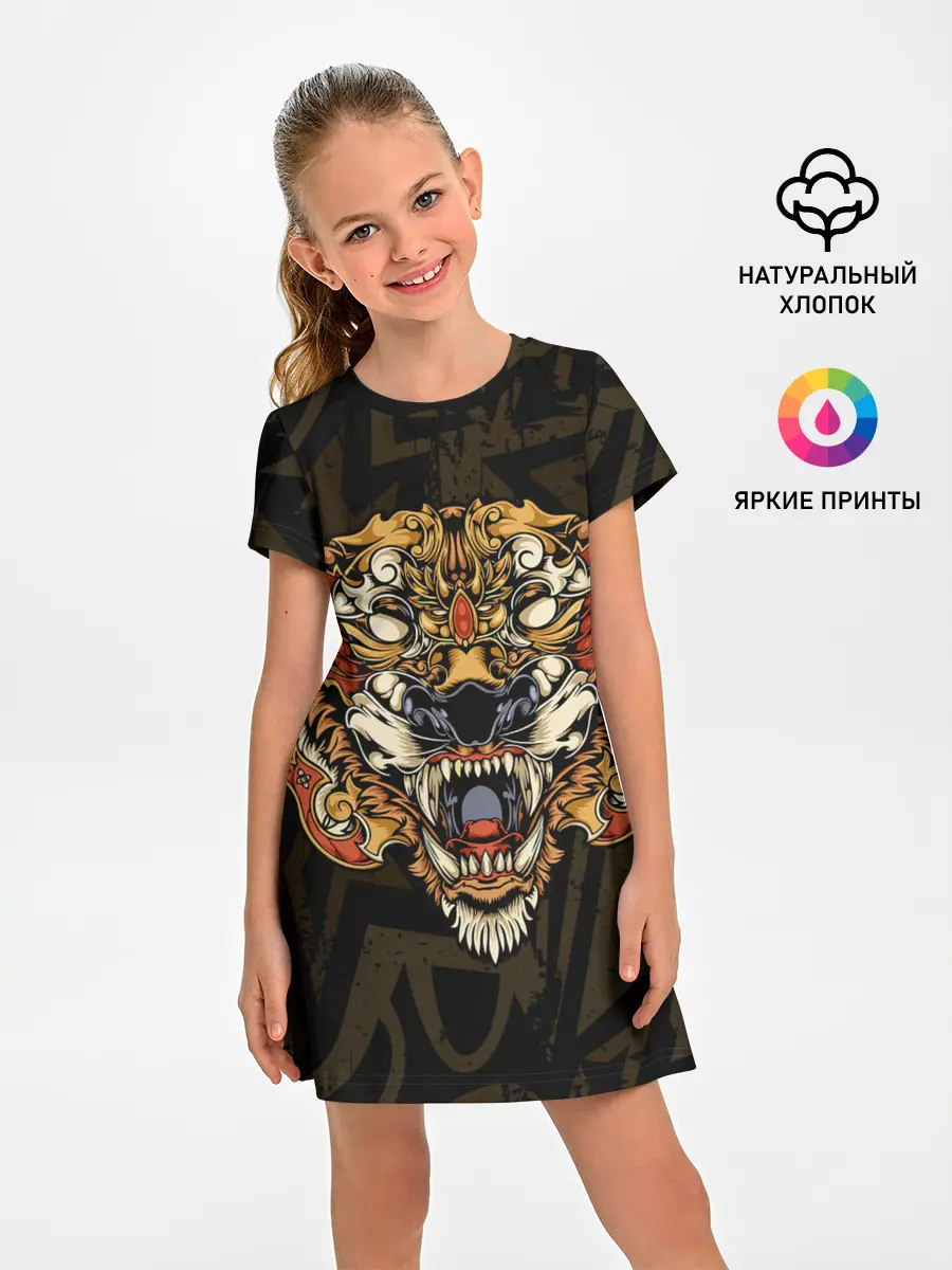 Детское платье / Тигровый стимпанк